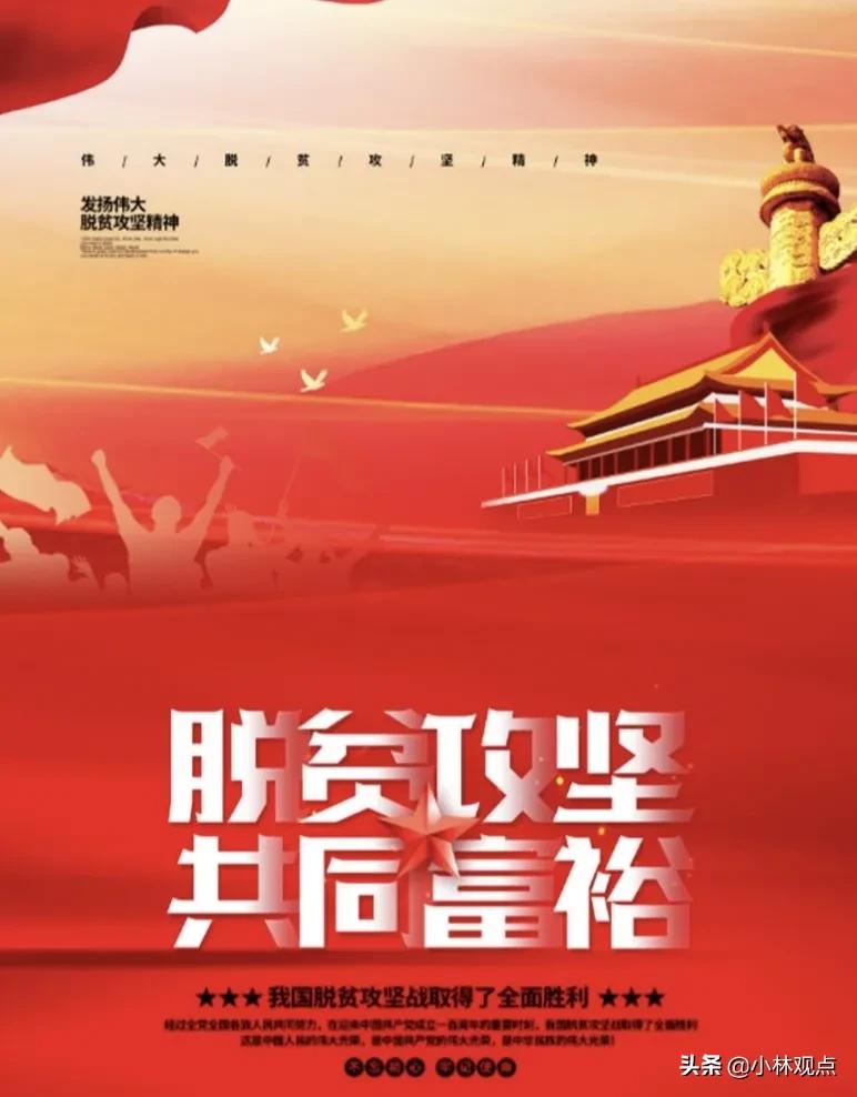 互聯網大佬紛紛離場,暴富時代即將落幕,百姓迎來共同富裕?