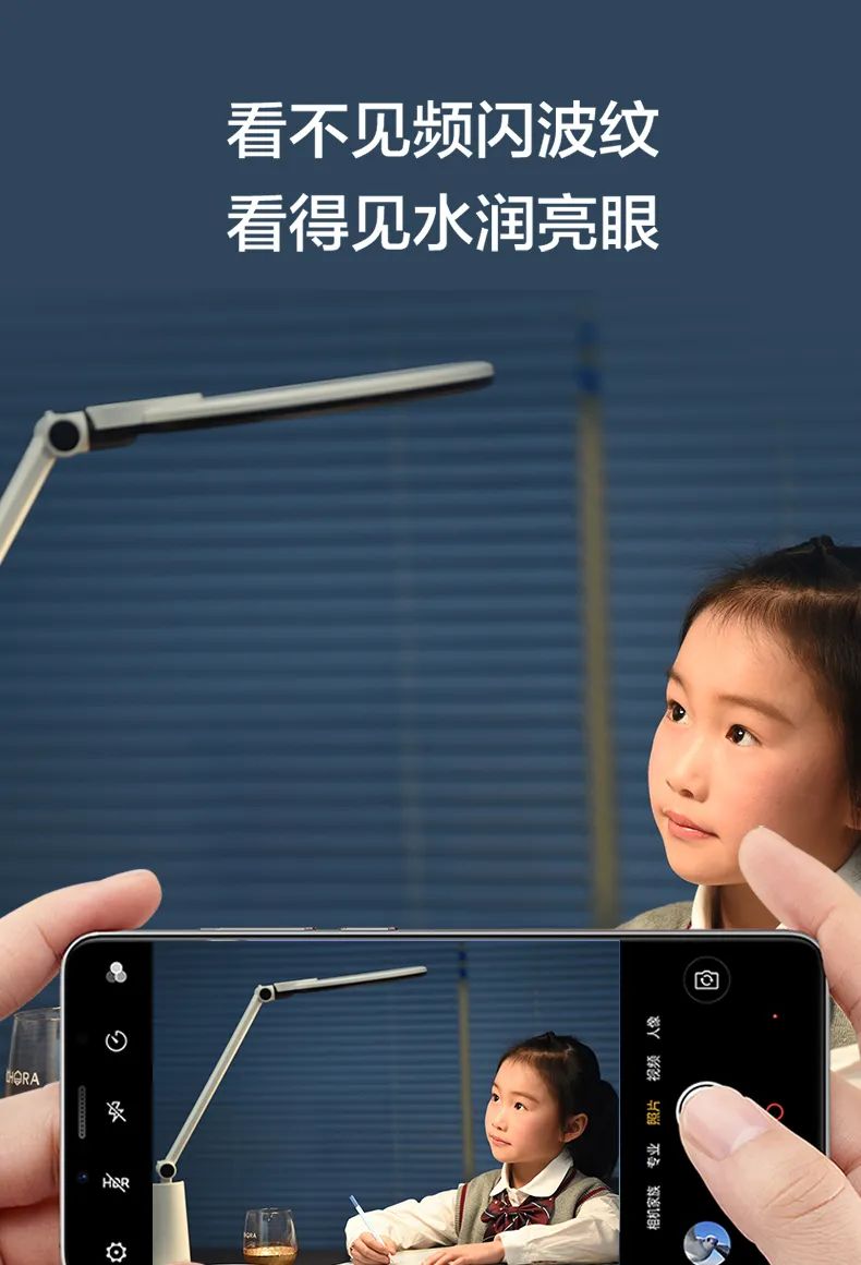 螢石智家護瞳AI學習臺燈:支持視覺AI算法語音智能提醒功能