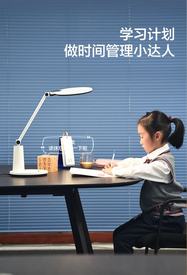 螢石智家護瞳AI學習臺燈:支持視覺AI算法語音智能提醒功能