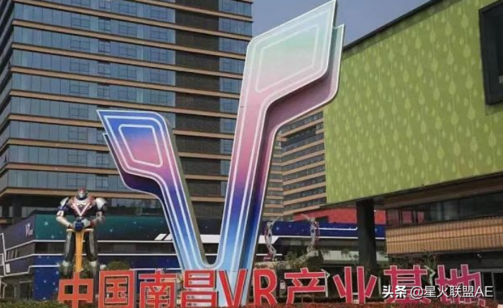 誰是中國元宇宙第一城?