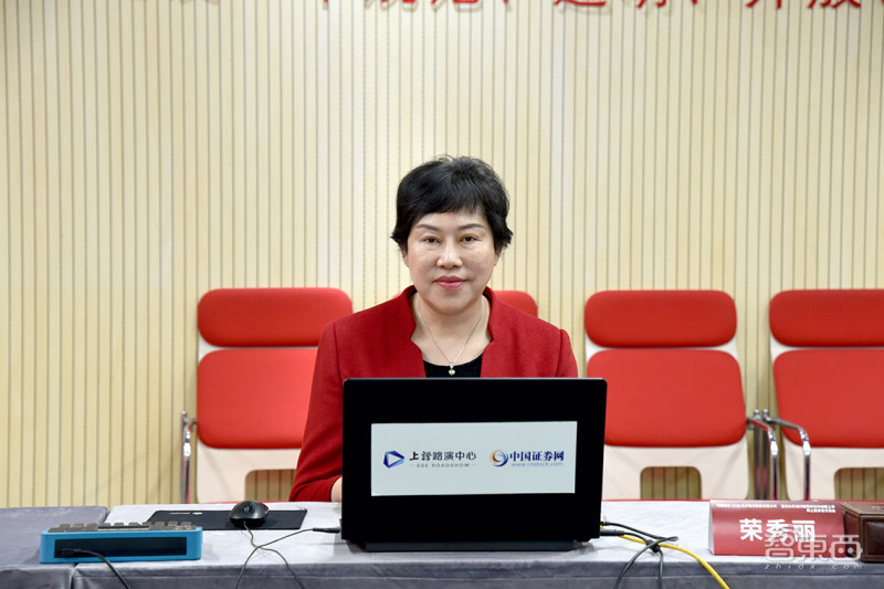 唯捷創芯董事長榮秀麗 唯捷創芯董事長榮秀麗