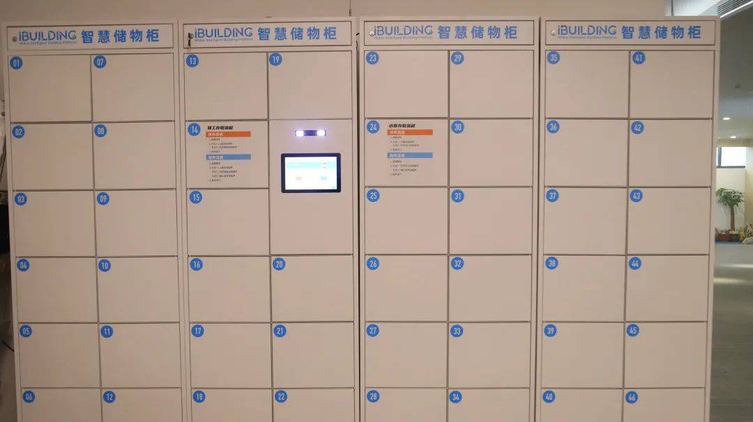 智慧儲物柜/智慧衛生間展示實景 智慧儲物柜/智慧衛生間展示實景