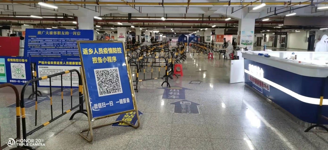 防疫現場-“健康貴港”小程序二維碼 防疫現場-“健康貴港”小程序二維碼