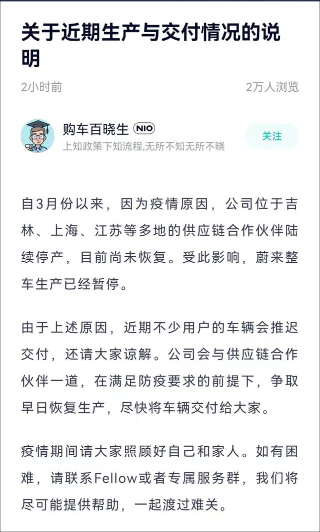 上海第一批666家企業復工“白名單”曝光!但實際執行到底多難?