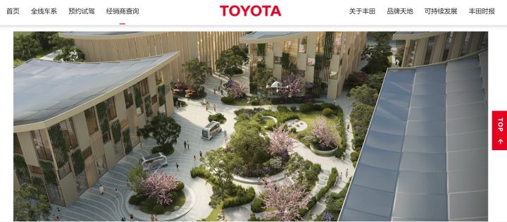 車聯網與物聯網在智能座艙的融合