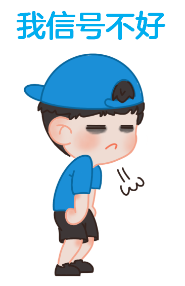 關于「北斗」的不正經科普