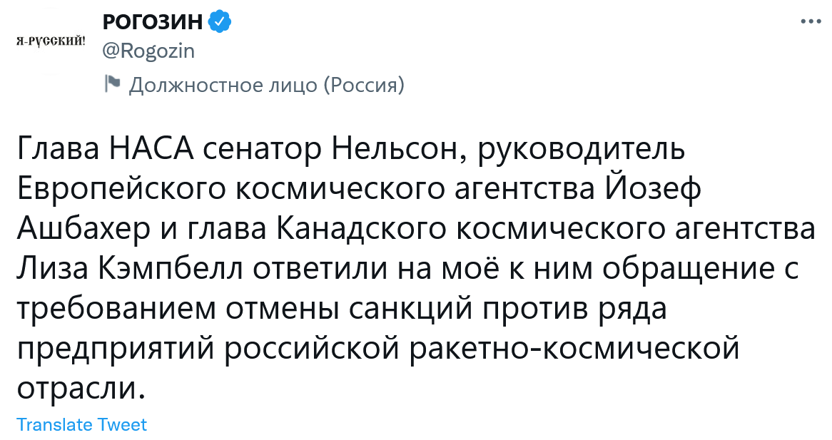 俄羅斯宣布將暫停國際空間站合作直至解除制裁