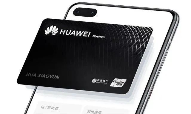 華為支付“悶聲發大財?悄然上線3個月已支持大量應用