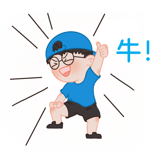 關于「北斗」的不正經科普