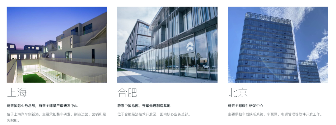 突發！蔚來暫停整車生產！上海停擺后的汽車產業太難了