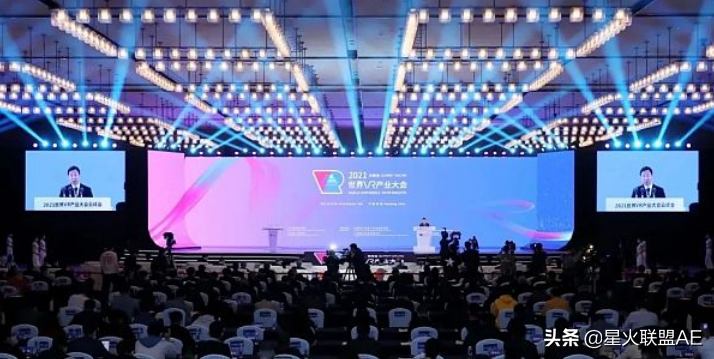 誰是中國元宇宙第一城?