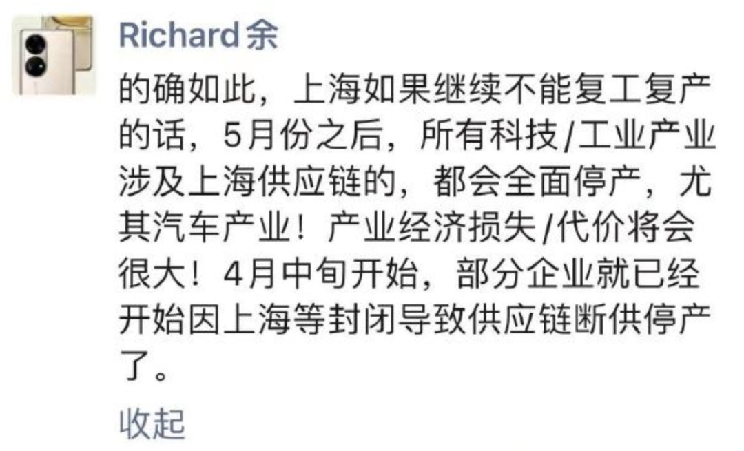 上海第一批666家企業復工“白名單”曝光!但實際執行到底多難?