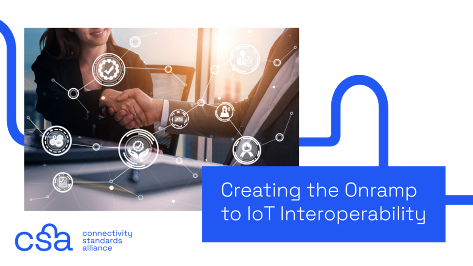 開通駛向物聯網互操作的入口匝道