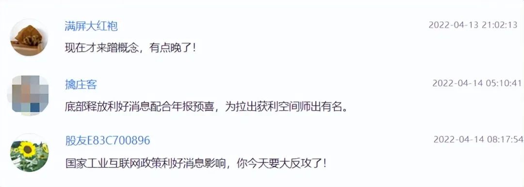 物聯網政策再發利好,上市公司疑“蹭”IoT風口