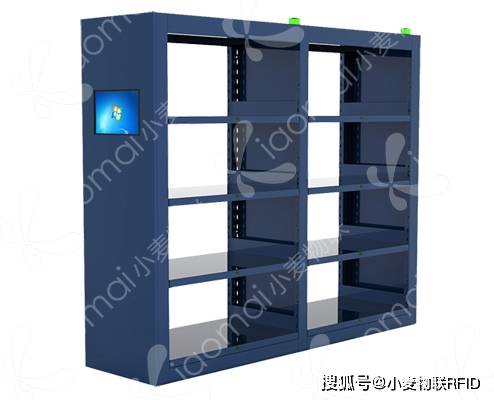 小麥物聯RFID智能貨架