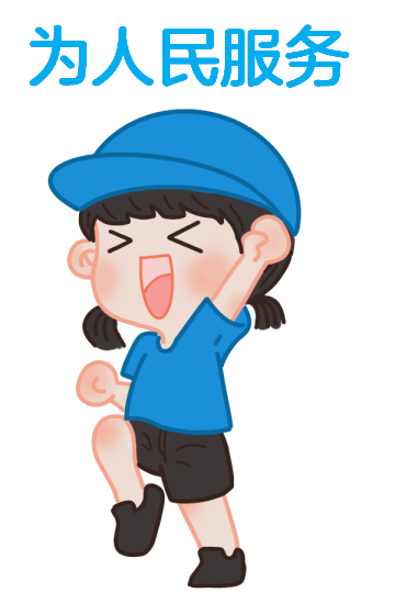 關于「北斗」的不正經科普