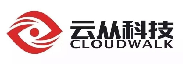 云從科技即將上市,能否破解盈利困境?