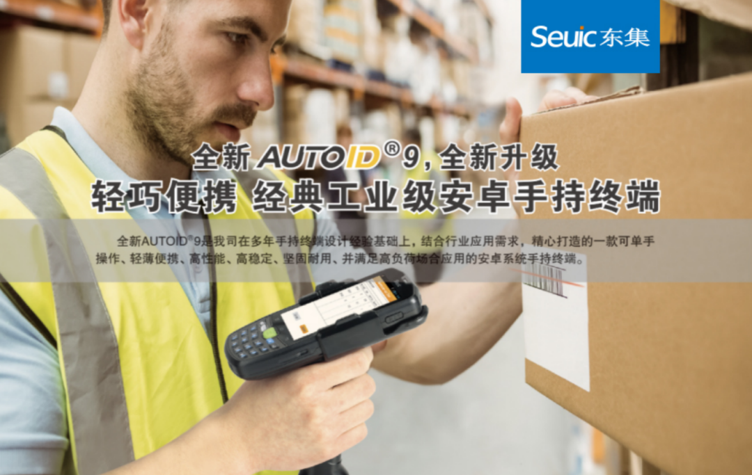 如何用智慧打通物流“毛細血管”中的擁堵?