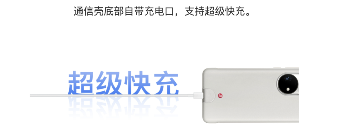 華為4G手機秒變5G！“5G通信殼”是智商稅么？