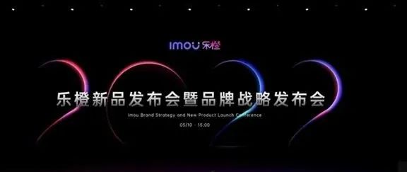 從智能安防到全場景！大華樂橙的智能家居“突圍戰”