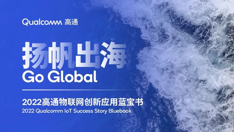 “春種一粒粟,秋收萬顆子”是如何被智慧農業顛覆的?