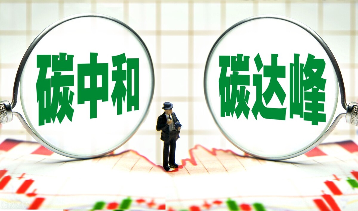 近零碳園區“出圈”,引領智慧園區節能降碳新風向