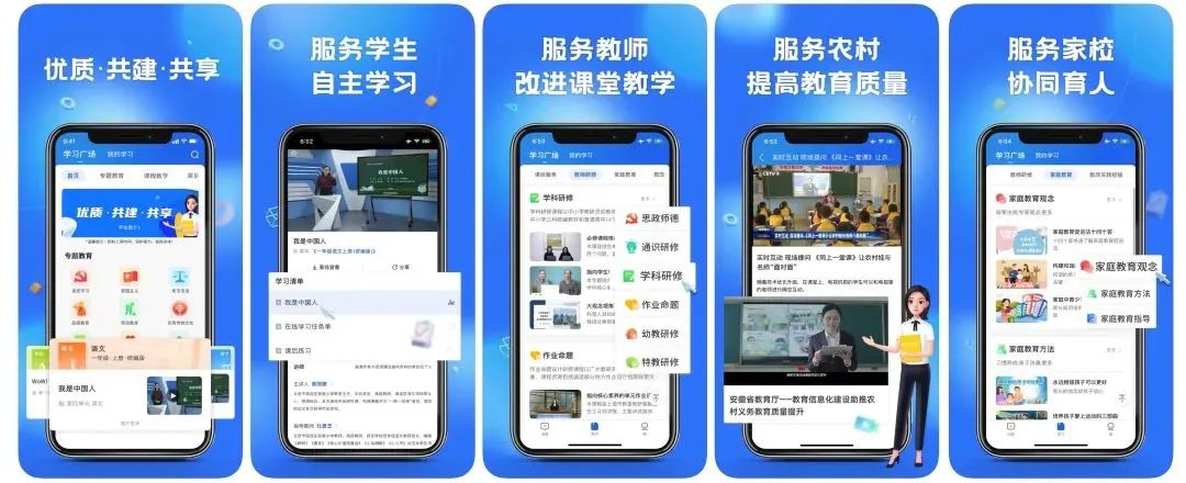 打著智慧教育的幌子“宰”學生和家長?性能落后的人教Pad定價超4000元