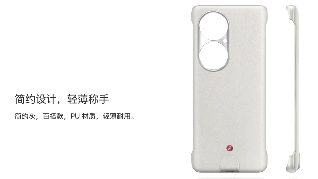 華為4G手機秒變5G！“5G通信殼”是智商稅么？