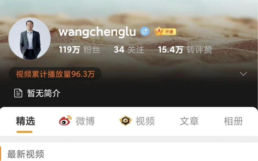 “鴻蒙之父”王成錄被曝離職,曾建言任正非:必須把根基抓手里,華為要做自己的操作系統