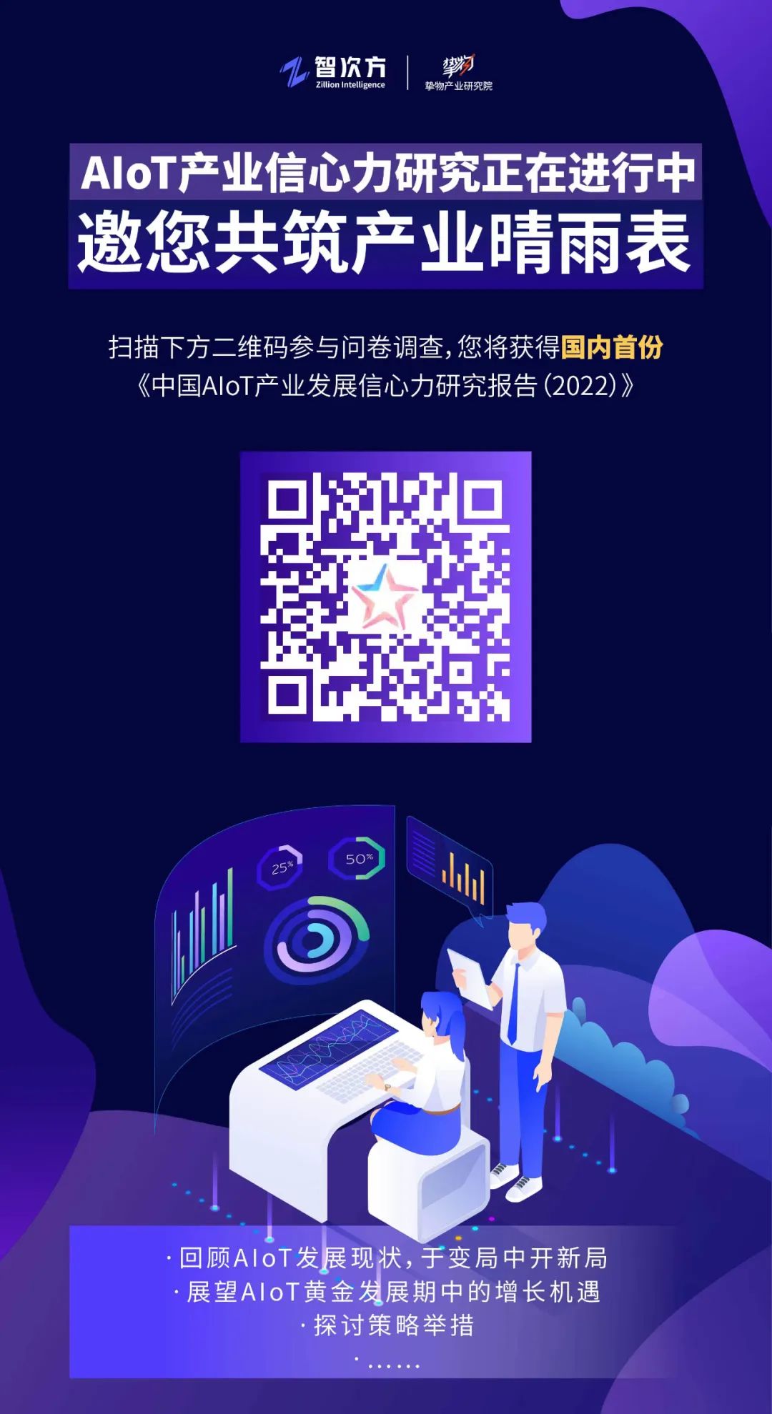 無源物聯網也將形成兩大陣營!LPWAN“兩分天下”的故事將再次上演?