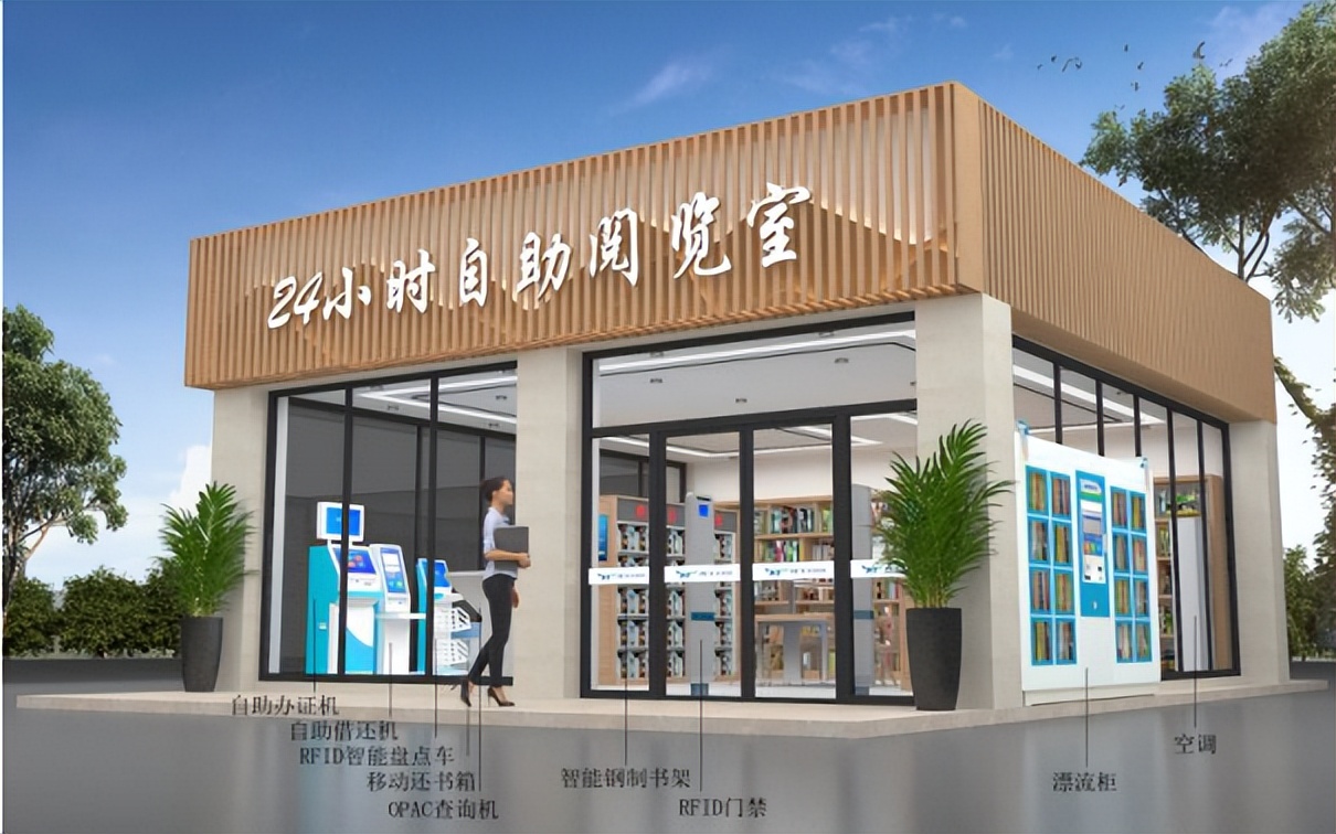 物聯網時代,智慧圖書館的正確打開方式