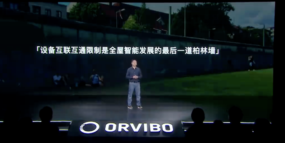 第二個國產物聯網操作系統來了！決定智能家居的未來競爭格局？