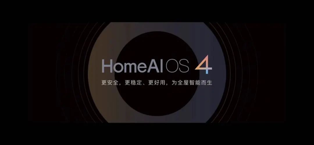 第二個國產物聯網操作系統來了！決定智能家居的未來競爭格局？