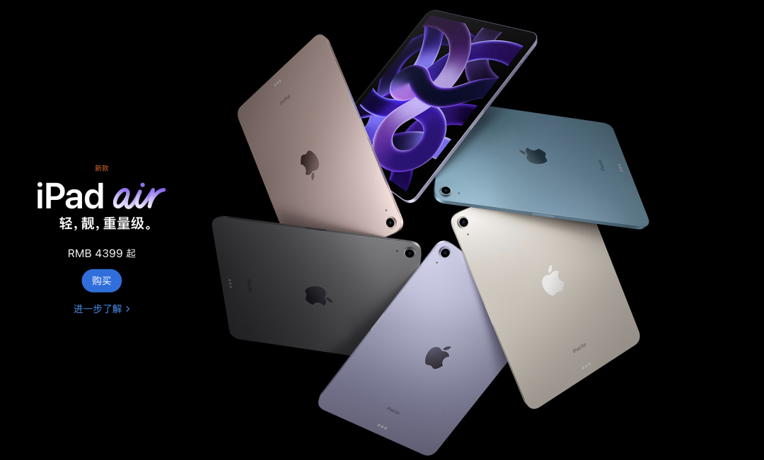 打著智慧教育的幌子“宰”學生和家長?性能落后的人教Pad定價超4000元