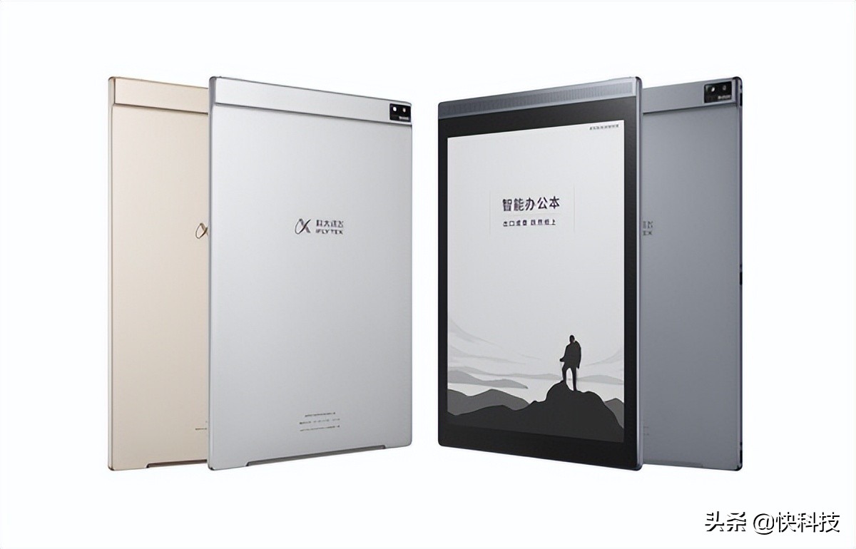 科大訊飛智能辦公本Air發布:僅2枚硬幣厚 首搭掃描攝像頭