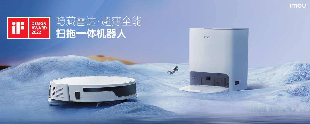 從智能安防到全場景！大華樂橙的智能家居“突圍戰”