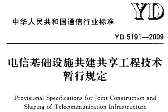 這項創舉！一舉節約5G數千億成本