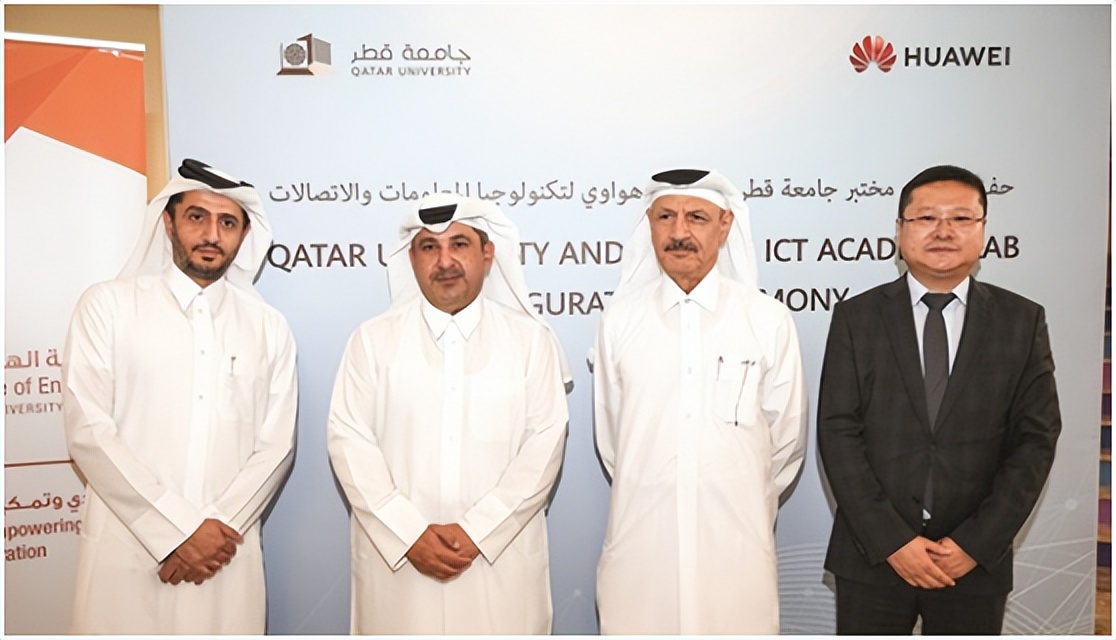 華為在卡塔爾大學開設人工智能實驗室