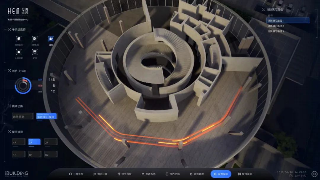 掘金“智慧樓宇”大市場