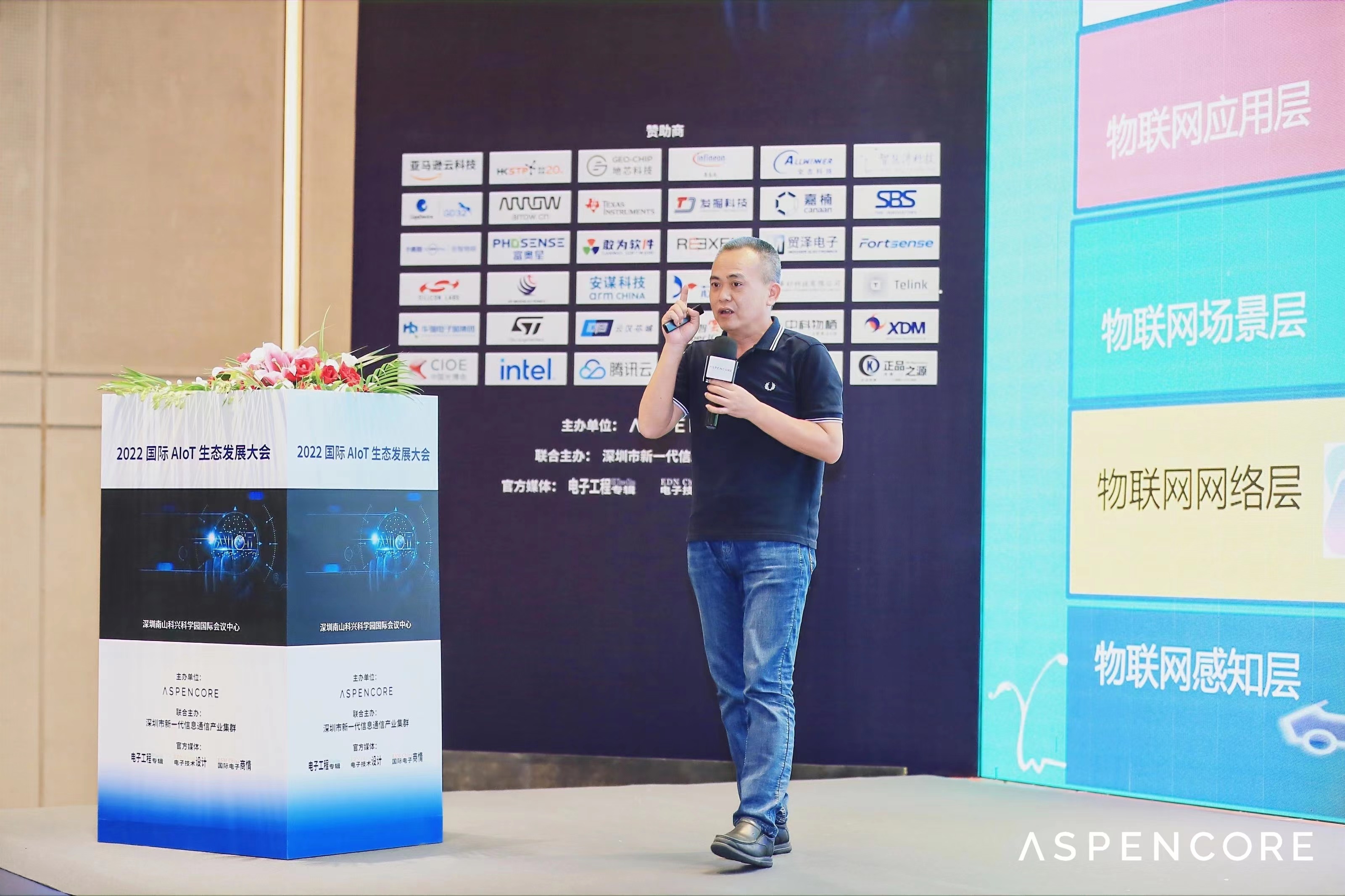 深圳市智慧灣科技有限公司CEO蔡錦江 深圳市智慧灣科技有限公司CEO蔡錦江