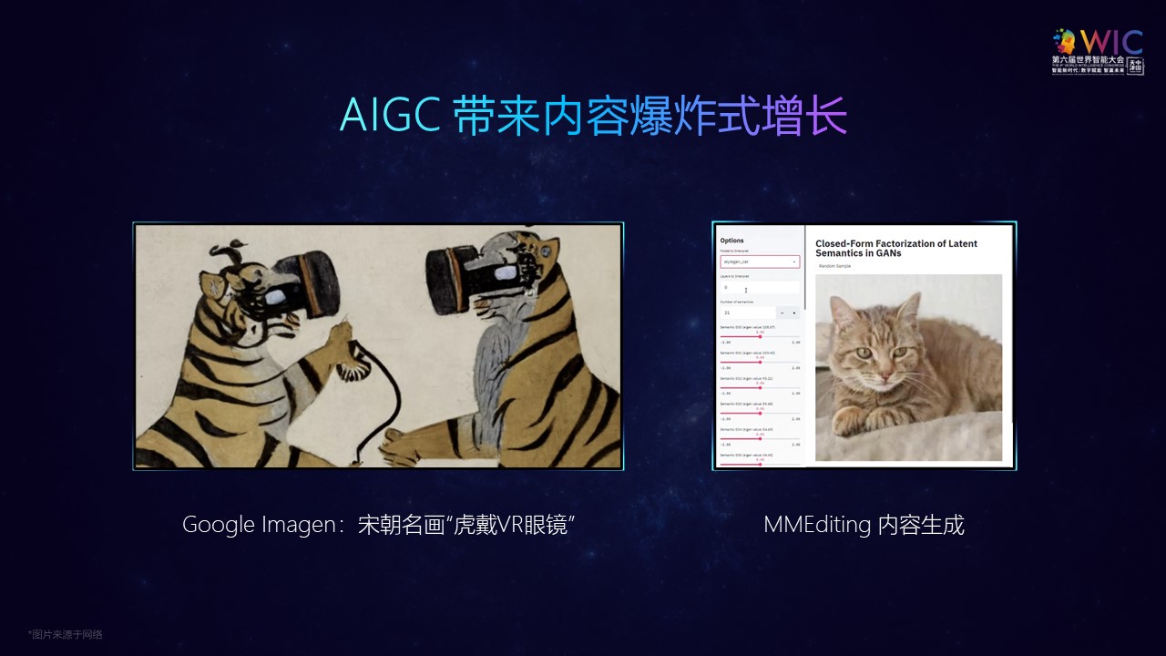 商湯科技CEO徐立：數字原住民決定元宇宙的未來
