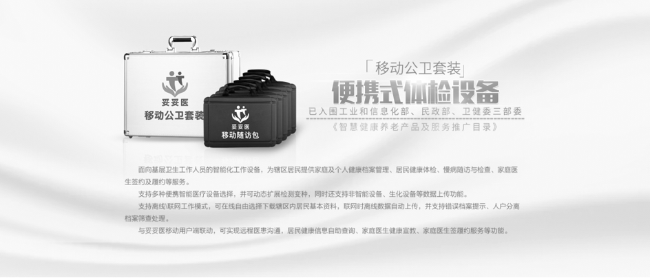 入選國家級示范項目 物聯網為長虹數字化轉型升級賦能強基