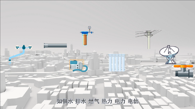 動畫丨智慧城市萬物互聯 智能生活觸手可及