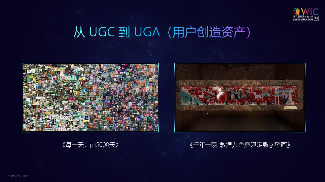 商湯科技CEO徐立：數字原住民決定元宇宙的未來