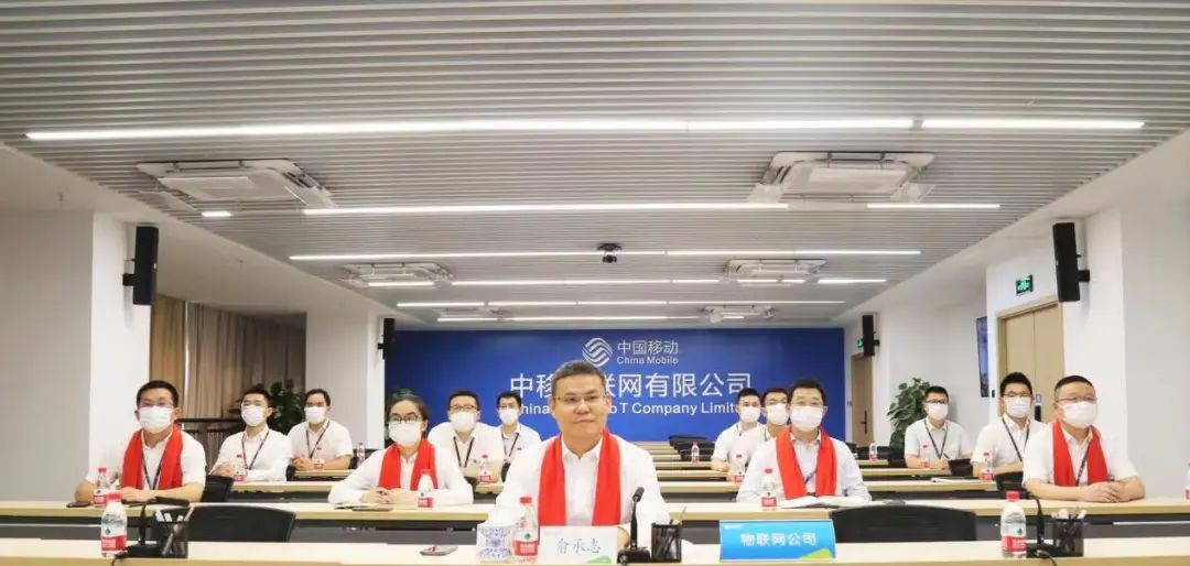 星火燎園,戰放新機 中國移動舉行智慧園區軍團誓師大會