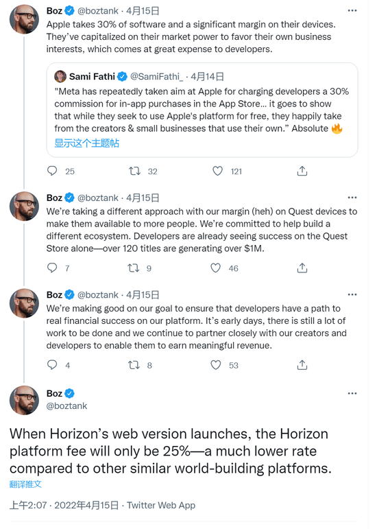 在元宇宙里復刻“蘋果稅”，Meta被罵慘了