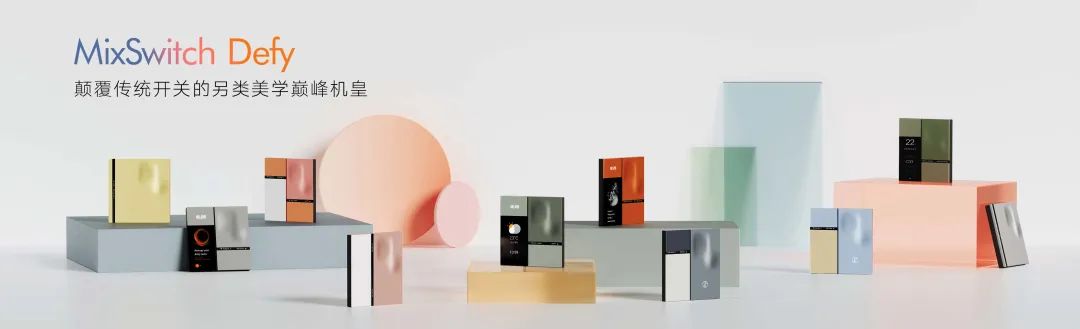 連“封閉”的蘋果都擁抱了Matter標準,智能家居產業“變天”了