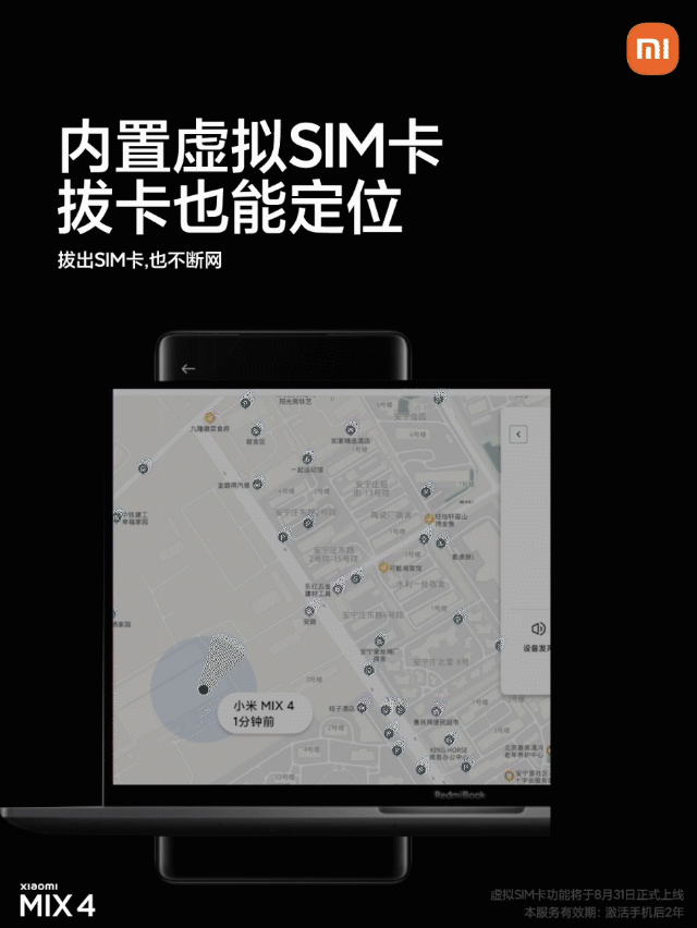 蘋果iPhone 14要革SIM卡的命？但中國卻可能享受不了.....