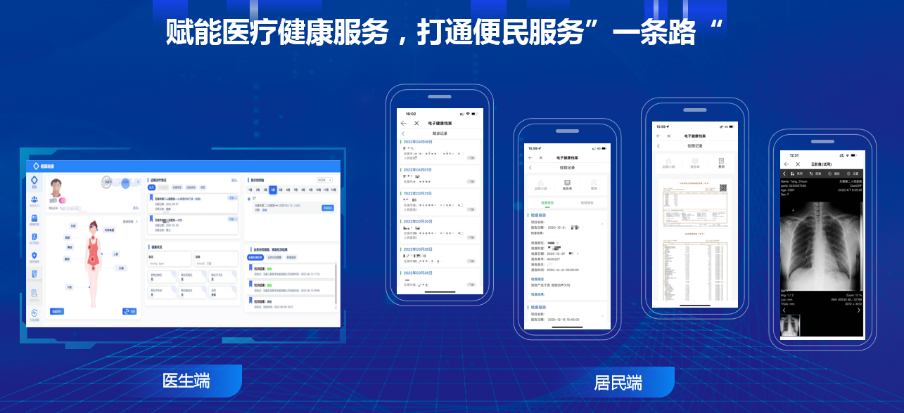 又獲全省第一,“物聯網”之城靠什么?