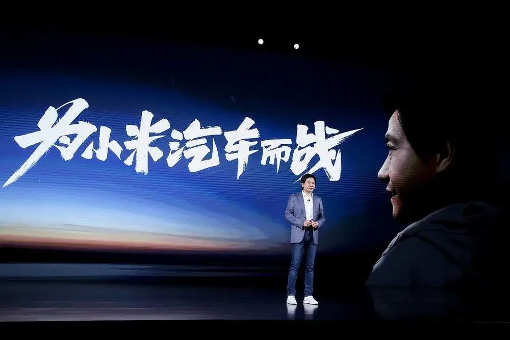 小米造車,快不得